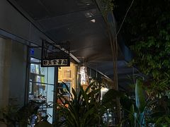 -旧天堂书店(华侨城创意文化园南山特色文化街区店)