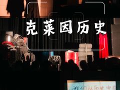 -北京喜剧院