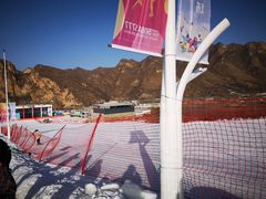 -荣盛康旅野三坡滑雪场