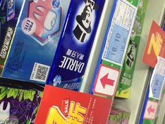 -世纪联华(杭州新塘路店)