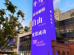-中航城君尚购物中心