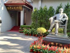 -上海孙中山故居纪念馆