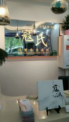 -寇氏拔罐减肥