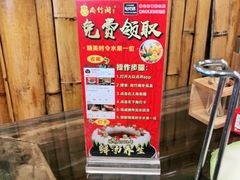 -尚竹阁冬瓜盅·18年地标美食(平洲店)