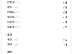 -憨铁匠老火锅(龙岗万科里店)