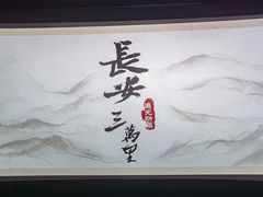 -万达影城(闵行颛桥万达广场杜比影院店)