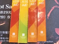 -AdD全日制餐厅(中谷花园酒店)