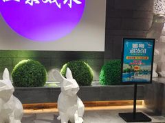 -青水瓦台汤泉(未央店)