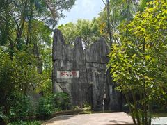 -深圳国际园林花卉博览园