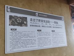 -张关合渣(朱家坳店)