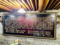 大堂-张记牛肉面馆(天津路店)