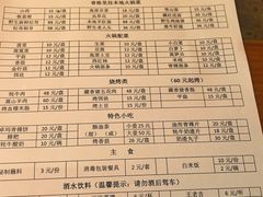 -顺顺小吃(独克宗古城店)