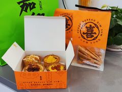-喜計局·饼行(南湖万达广场店)