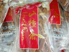 -桂顺斋(西花市店)