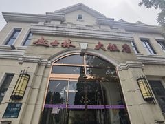-起士林西餐厅(东经路店)