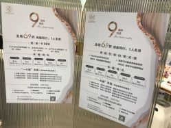 -染指坊日式美甲美睫设计中心