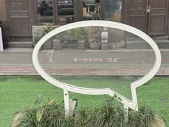 -九眼桥码头旧址