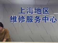 -小米手机笔记本电脑售后维修中心