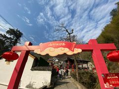-山沟沟景区