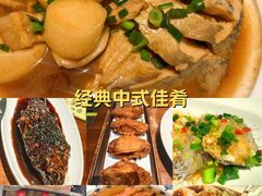 -甬上名灶(天一阁·翠柏店)
