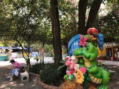 -是拉差龙虎园(Permanently closed)