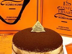 -KUMO KUMO甜品·冰淇淋(深圳壹方城店)