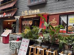 -烟台山景区