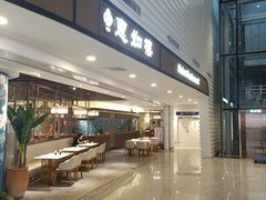 -惠如樓(白云机场T2国际出发店)