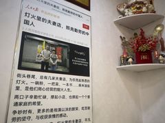 -黑八私房老北京炸酱面