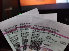 -幸福蓝海国际影城(苏州凤凰店)