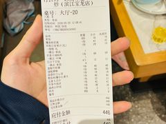 -宝龙城(杭州滨江店)