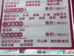 -冰冰酱老味刨冰绵绵冰(爱国道店)
