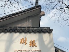 -灵顺寺