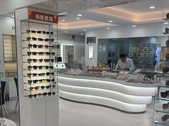 -视康眼镜·蔡司授权店(同乐路广州眼镜城店)