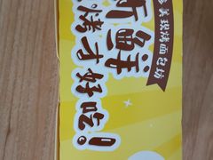-味多美蛋糕(安贞桥东店)