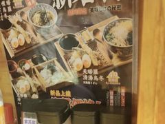 -天妇罗内顺田(罗湖店)