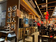 -破店肥哈·东北烧烤·夜宵(南山保利店)