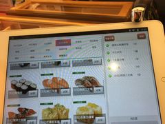 -三禾寿司(君尚店)
