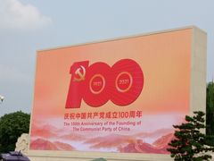 -江南赋(内蒙古大厦店)