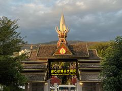 -勐巴拉娜西大剧院