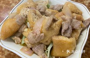 Fried Tofu and Pork Rice