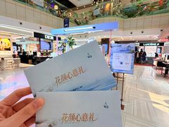 -远大购物中心(南岗店)