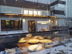 -一轩饺子馆(丽都店)