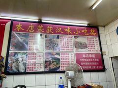 -老吴记水饺馆(前进五路店)