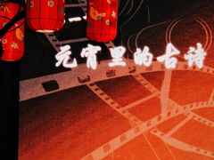 -广州西关永庆坊旅游区