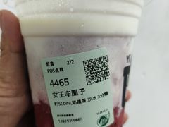 -益禾堂(侨城东路店)