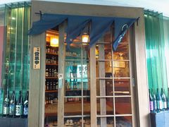 门面-希望日本料理(保利香槟花园店)