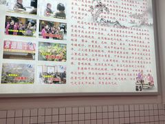 -张氏父子常德肠子馆(红星总店)
