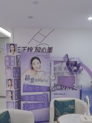 -重庆星宸整形美容医院