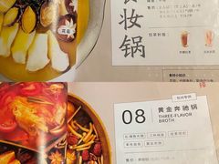 -湊湊火锅·茶憩(和平大悦城店)
